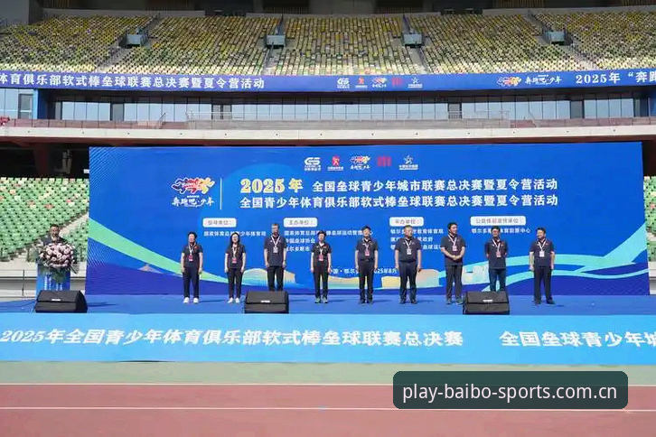 2025体育赛事投注平台评测：百博sports安卓app的7项核心优势解析